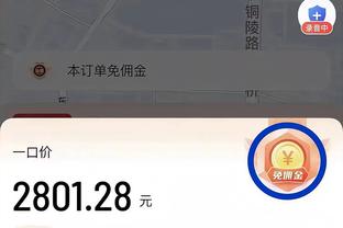 「无缝衔接」2025年非洲杯将于7月23日-8月21日在摩洛哥进行