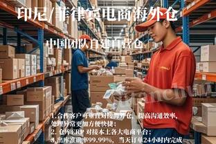 记者：拜仁接触了沙尔克17岁中场韦德拉奥果，考虑直接签进一线队